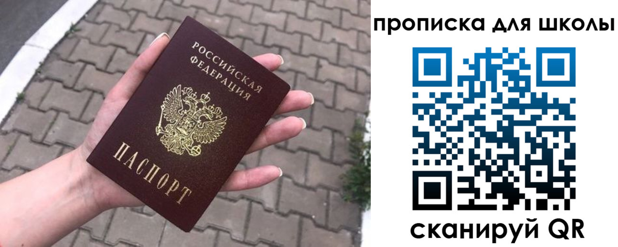 временная регистрация адрес в Новоузенске