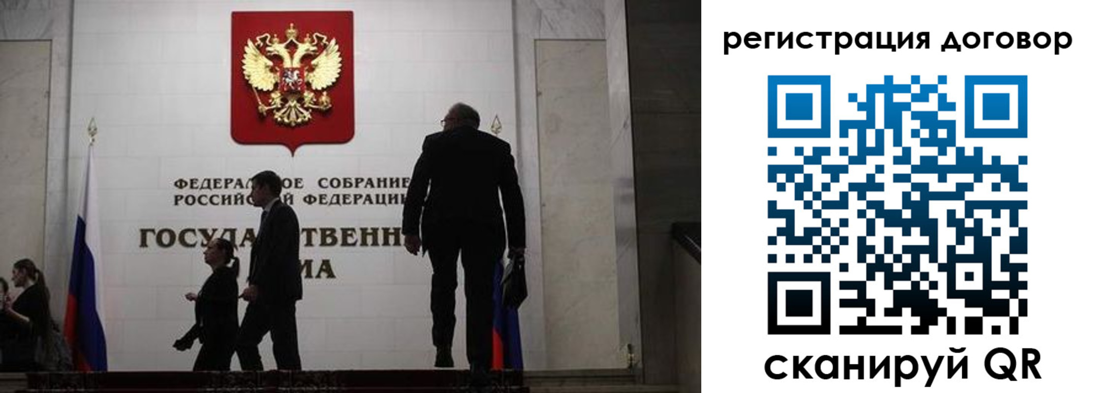 временная регистрация поиск в Новоузенске